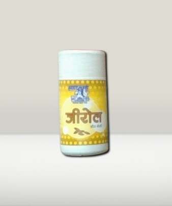 Hawaban Jeerol Jeera Goli , 10 g 