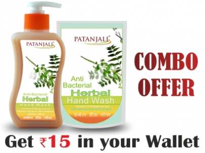 PATANJALI ANTI BACTERIAL HERBAL HANDWASH COMBO